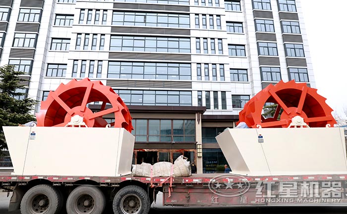 輪斗洗砂機廠家發(fā)貨圖 輪斗洗砂機廠家發(fā)貨圖