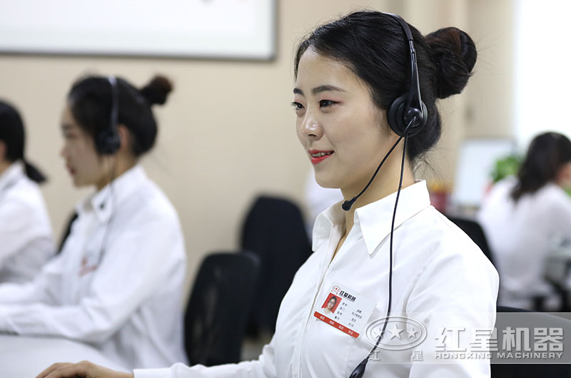 紅星客服，24小時為您服務