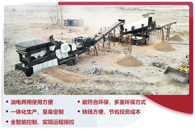 全自動輪胎移動破碎站智能優勢，提升效率