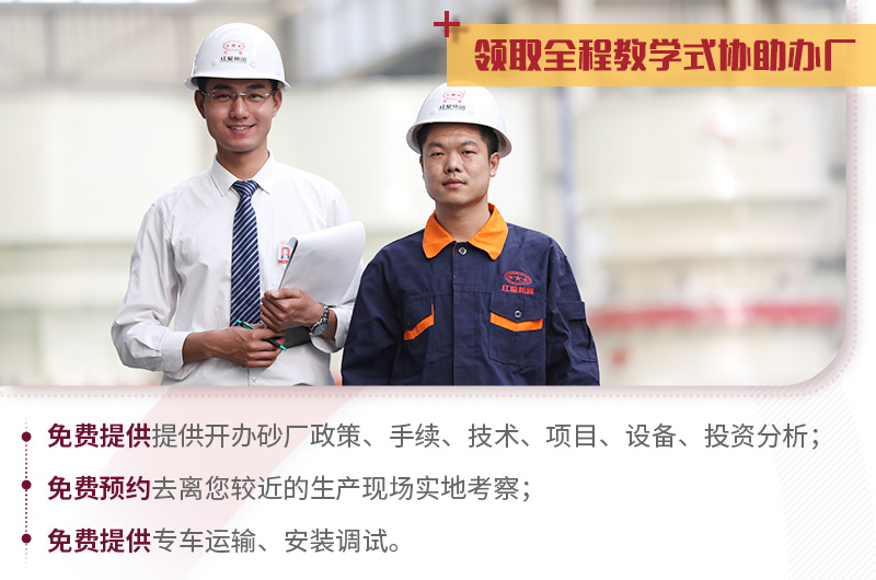 歡迎在線咨詢,紅星竭誠(chéng)為您服務(wù) 歡迎在線咨詢,紅星竭誠(chéng)為您服務(wù)