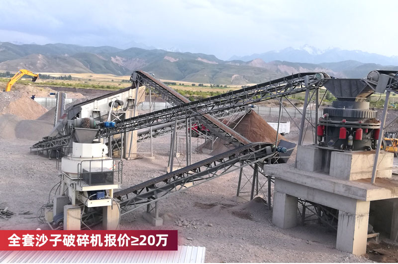 沙子破碎機參考報價 沙子破碎機參考報價