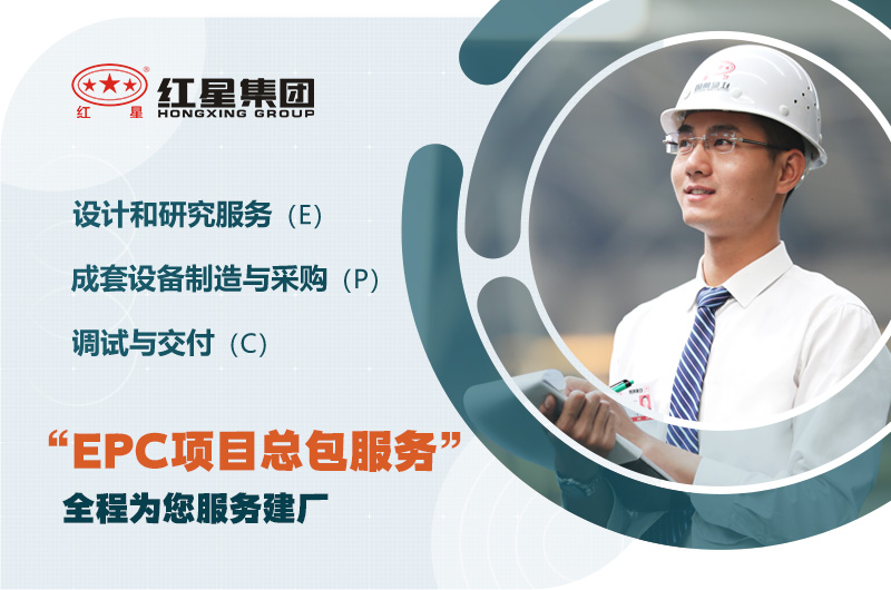 歡迎在線咨詢，專業工程師為您服務