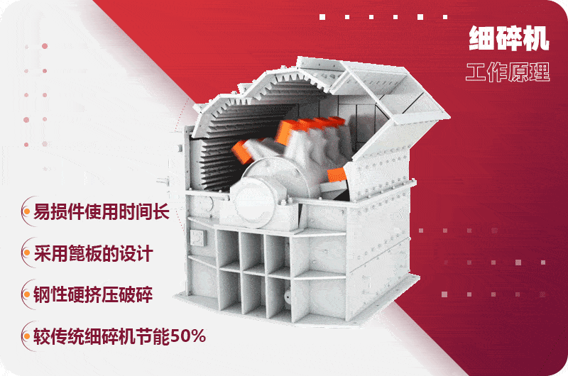 液壓開箱制砂設(shè)備內(nèi)部結(jié)構(gòu)及原理< 液壓開箱制砂設(shè)備內(nèi)部結(jié)構(gòu)及原理<